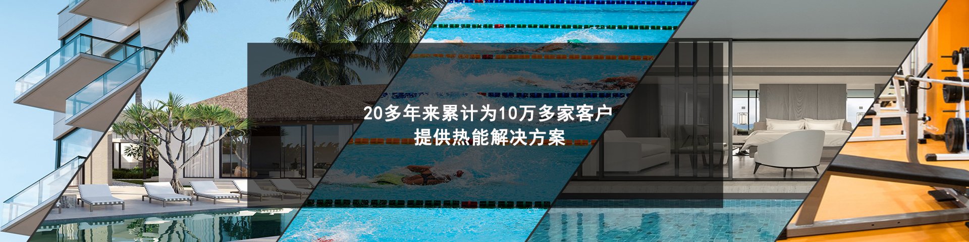 食品農牧案例